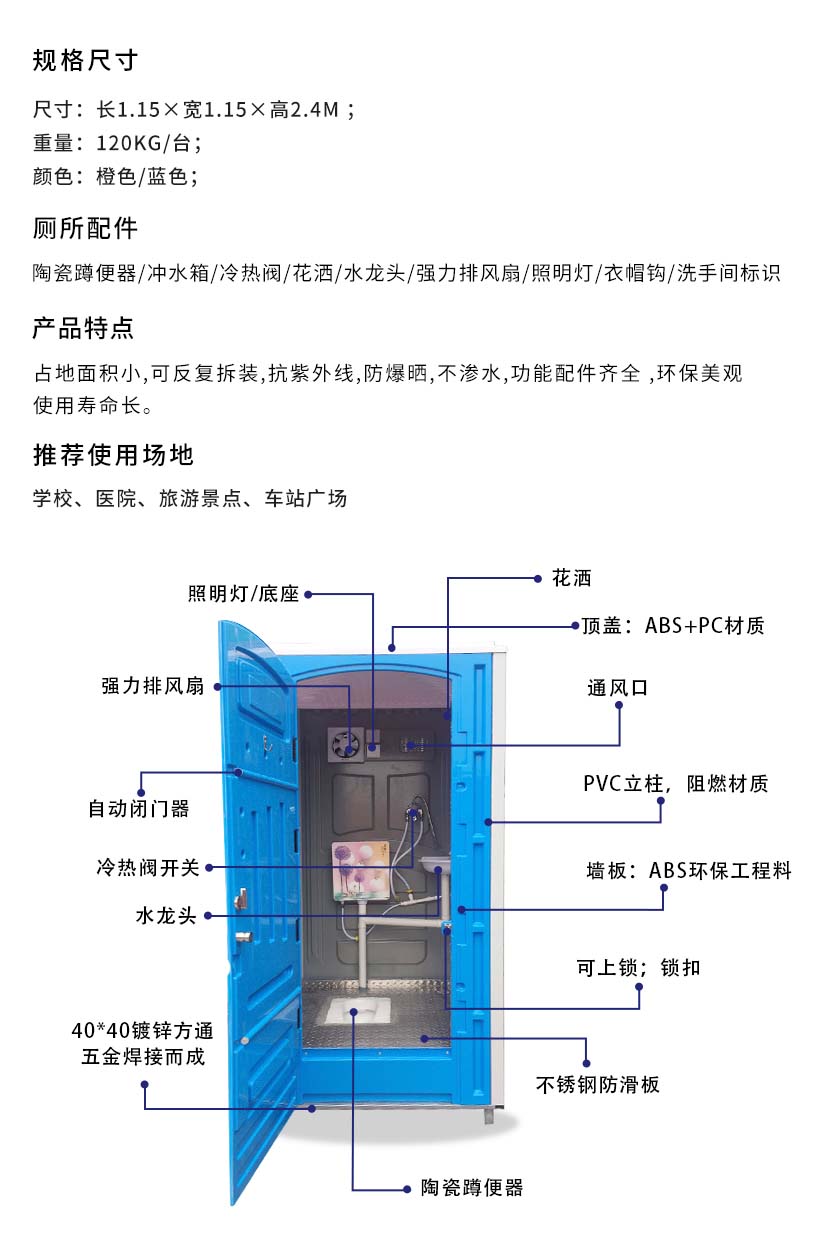 淋浴一體蹲廁衛生間.jpg