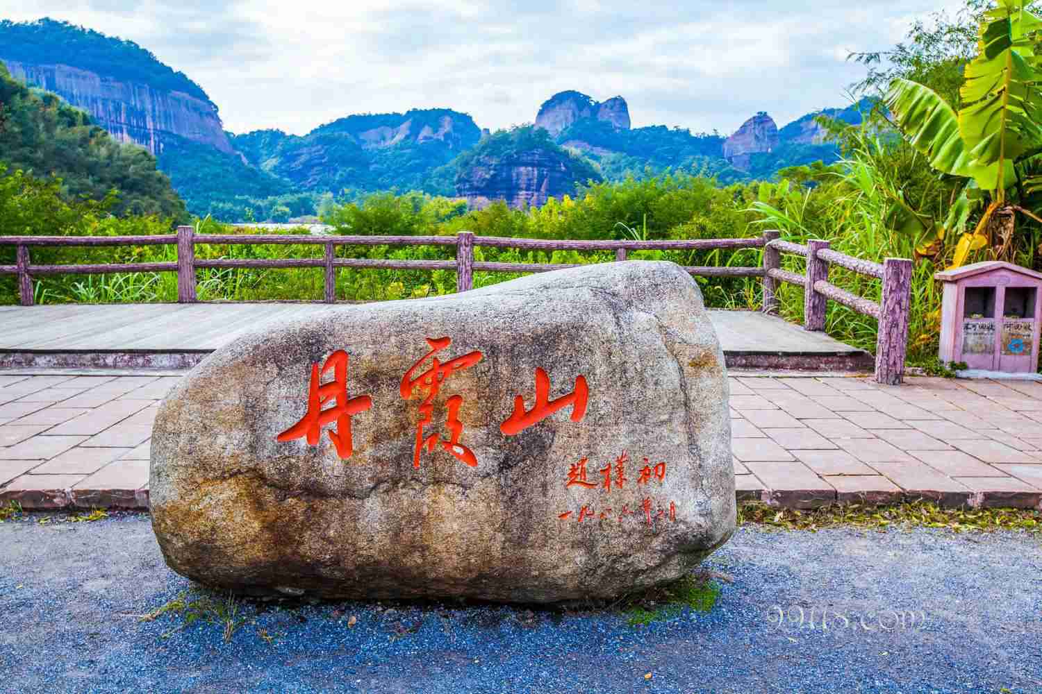 丹霞山公園雨水收集項(xiàng)目